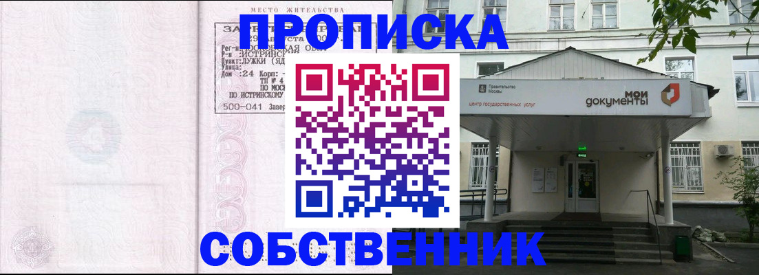 миграционный учет в Нерехте