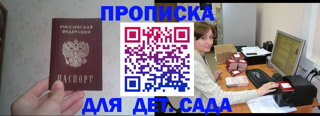 прописка иностранных граждан в Нерехте