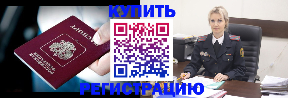 временная регистрация поиск в Нерехте