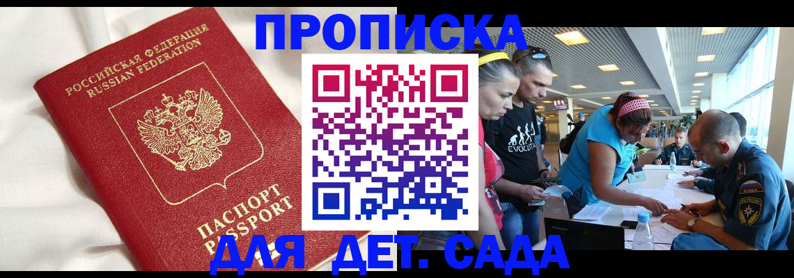 временная регистрация адрес в Нерехте